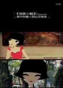 国产小姐视频在线观看,在线观看背后的故事与真相