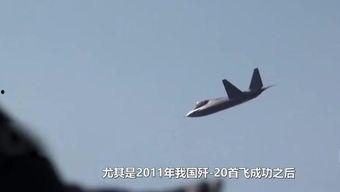 国产1代战斗机大全视频